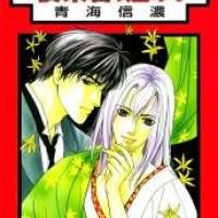  ����� Flaming Ieraishan <small>Story & Art</small> 